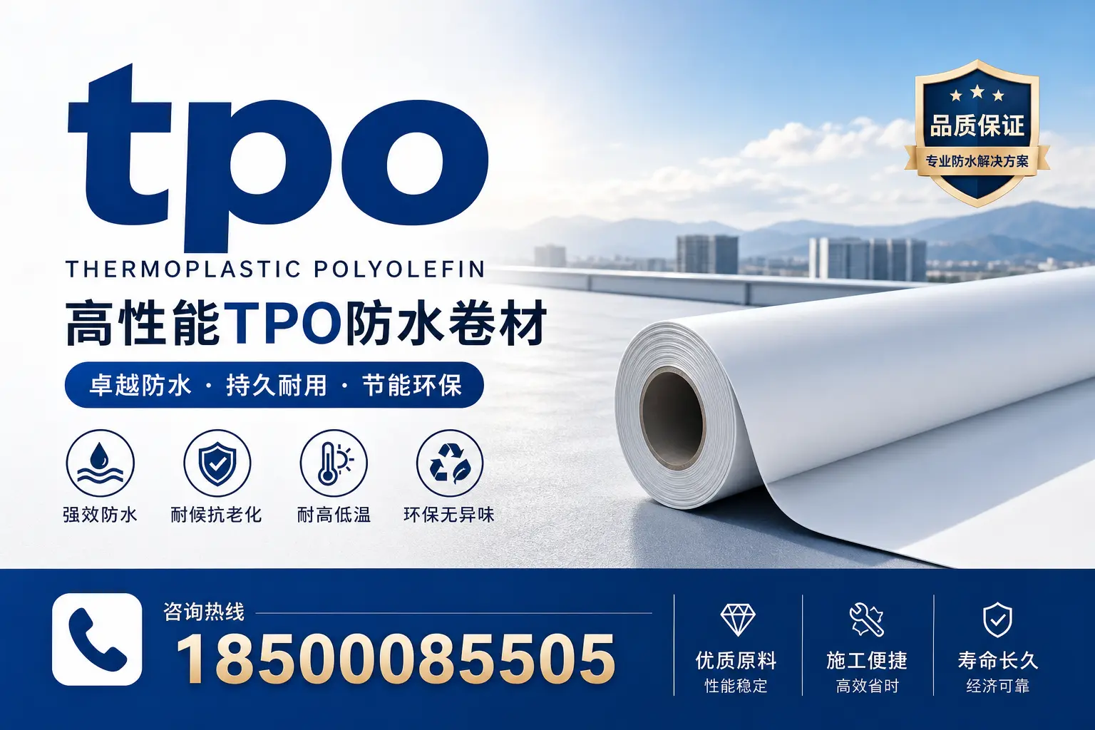 tpo应用的最新技术动态,助力鹤岗企业跟上潮流